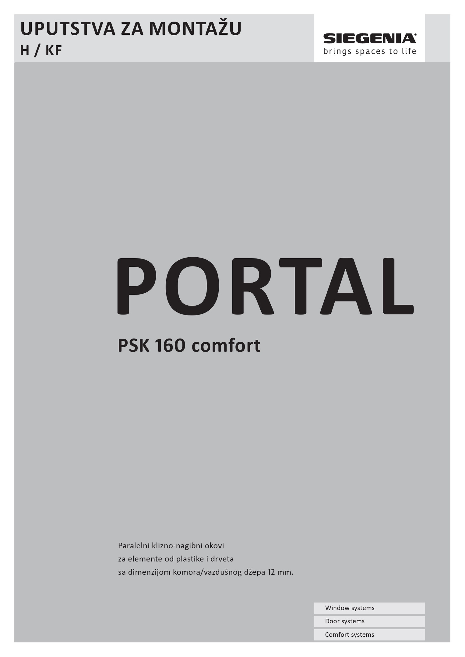 PSK 160 comfort